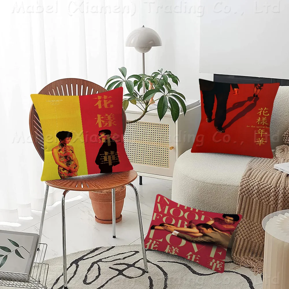 IN THE MOOD FOR LOVE Pillow Gifts Home Office Furnishings Bedroom Sofa Car Cushion Cover Case 45x45cm