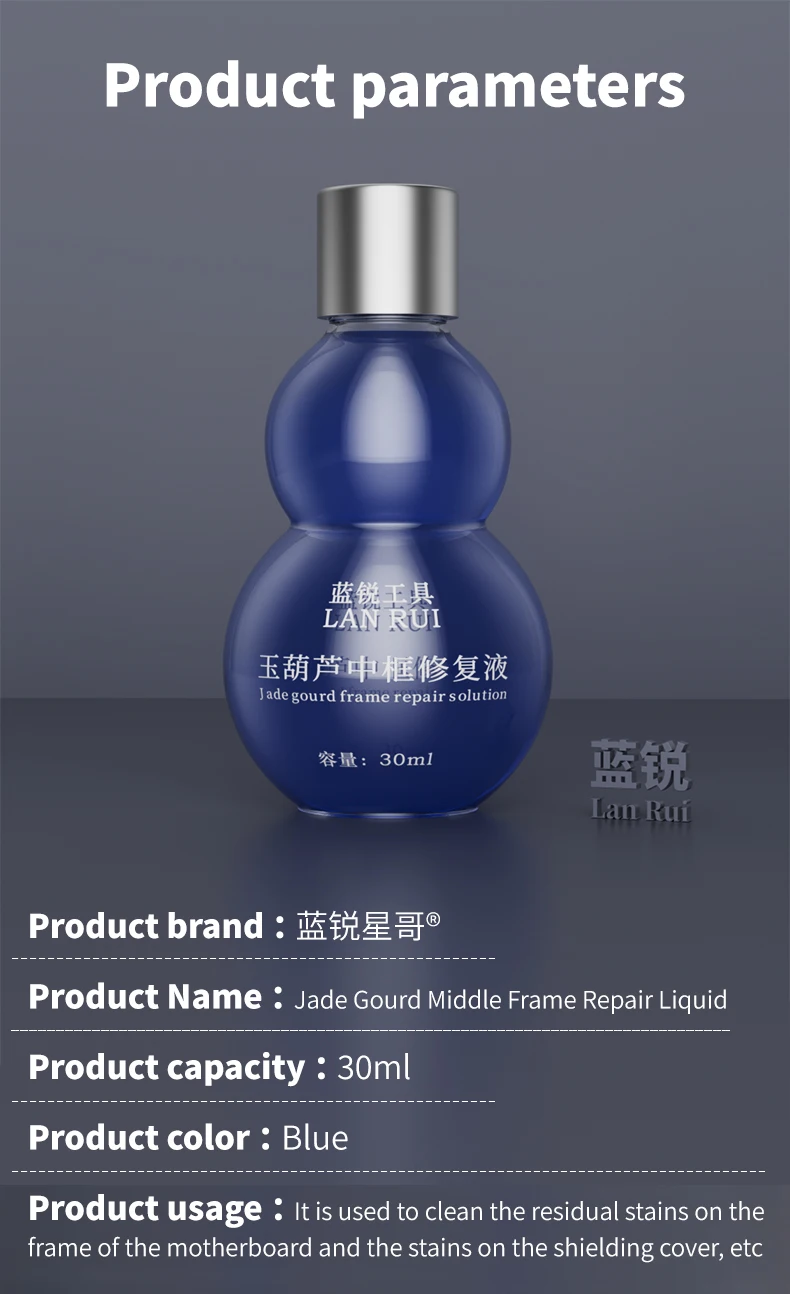 LAN RUI Jade Gourd Frame Repair Solution - Restores & Repairs Broken Frames, Professional Strength, Easy to Use, 30ml