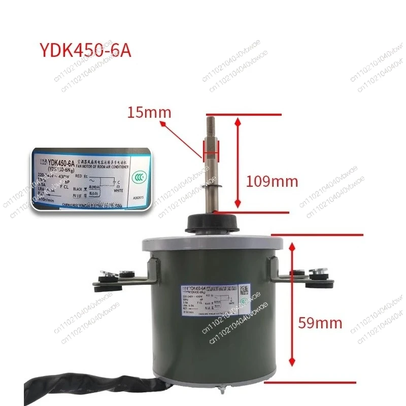 

Multi-line motor is suitable for Midea YDK450-6A YDK450-6