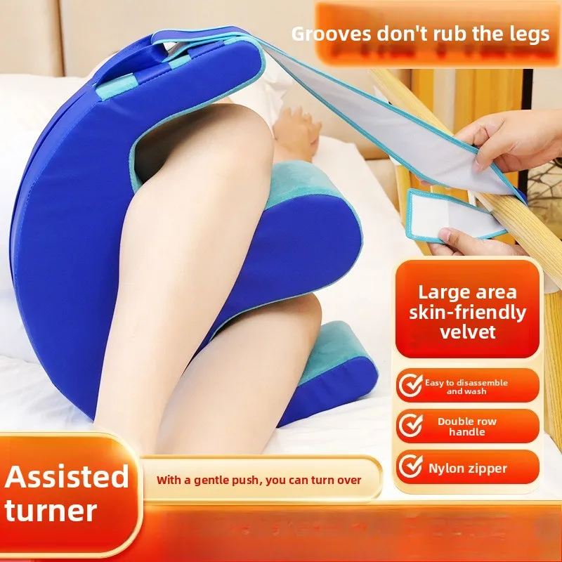 Приспособление для поворота кровати