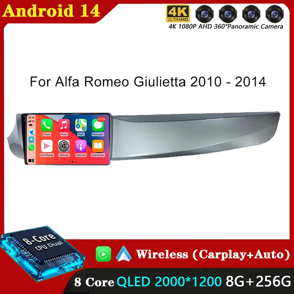 No 2din DVD Android 14 Car Dvd For Alfa Romeo Giulietta 2010 - 2014 Radio Multimedia Player GPS Navigation 5G wifi BT HDR QLED