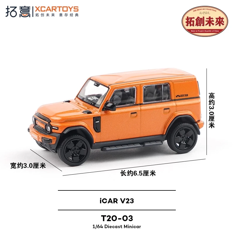 

Xcartoys 1:64 iCAR V23 silver / green / orange Die-Cast Car Model Collection Miniature