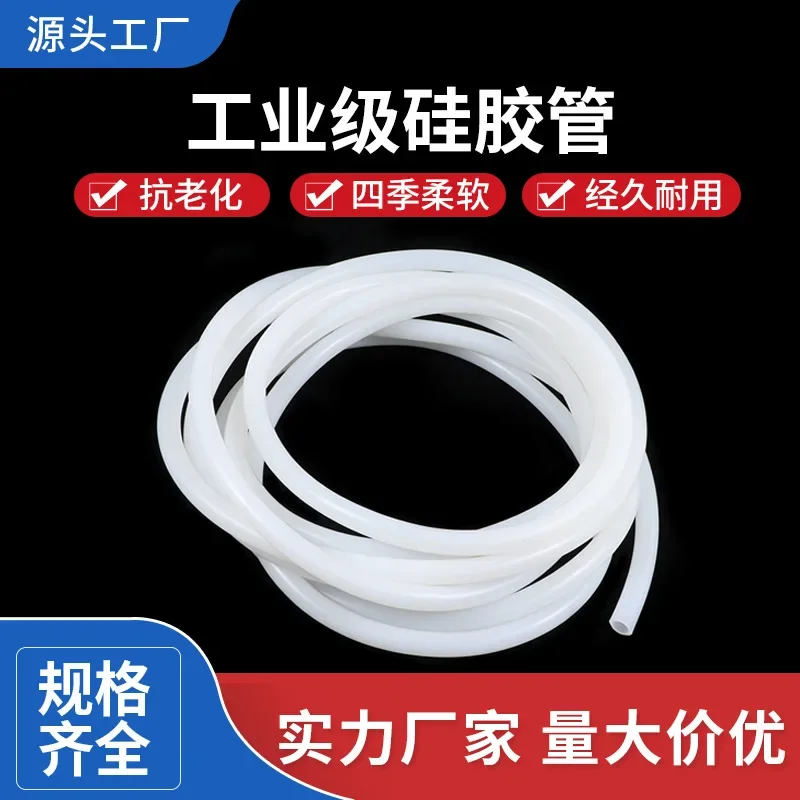 Silicone Tubing Rubber Hose Water Tube Heat Resistant 3mm 4mm 5mm 6mm 8mm 10mm 12mm 16mm 19mm Flexible Durable High Quality