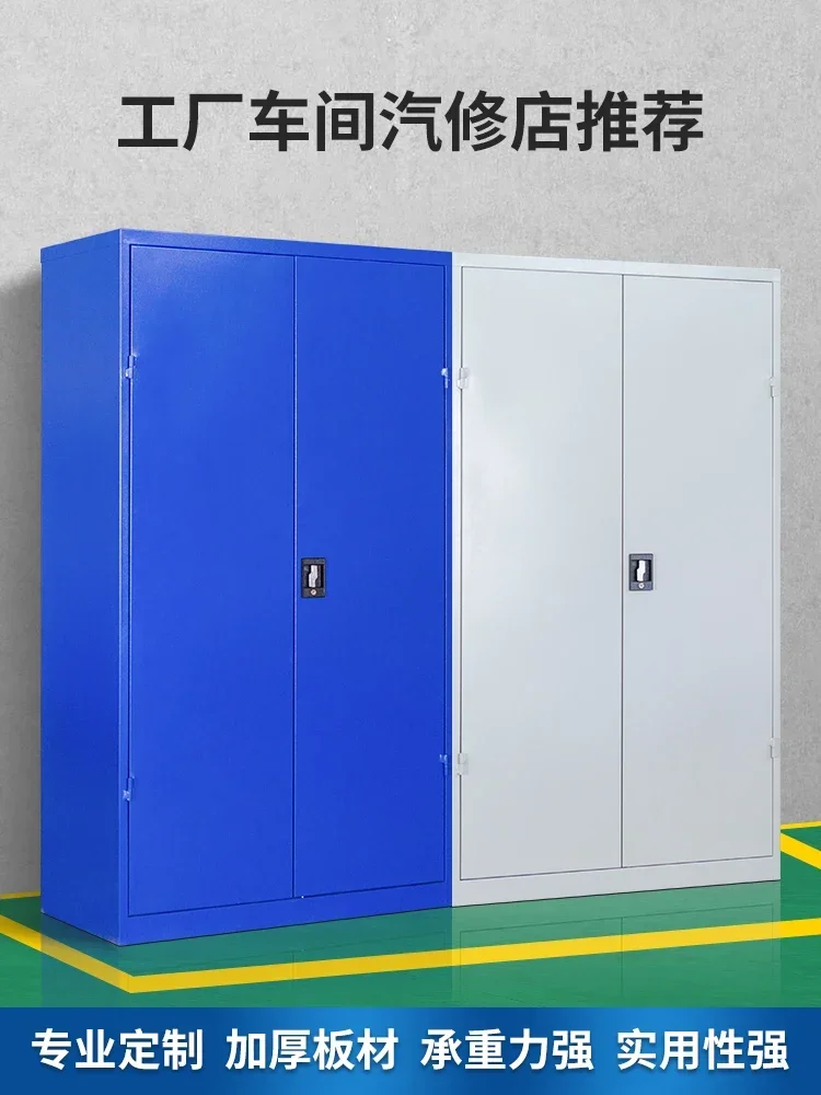 Thickened cabinets, factory workshops, iron  parts drawers, knife  auto repair storage