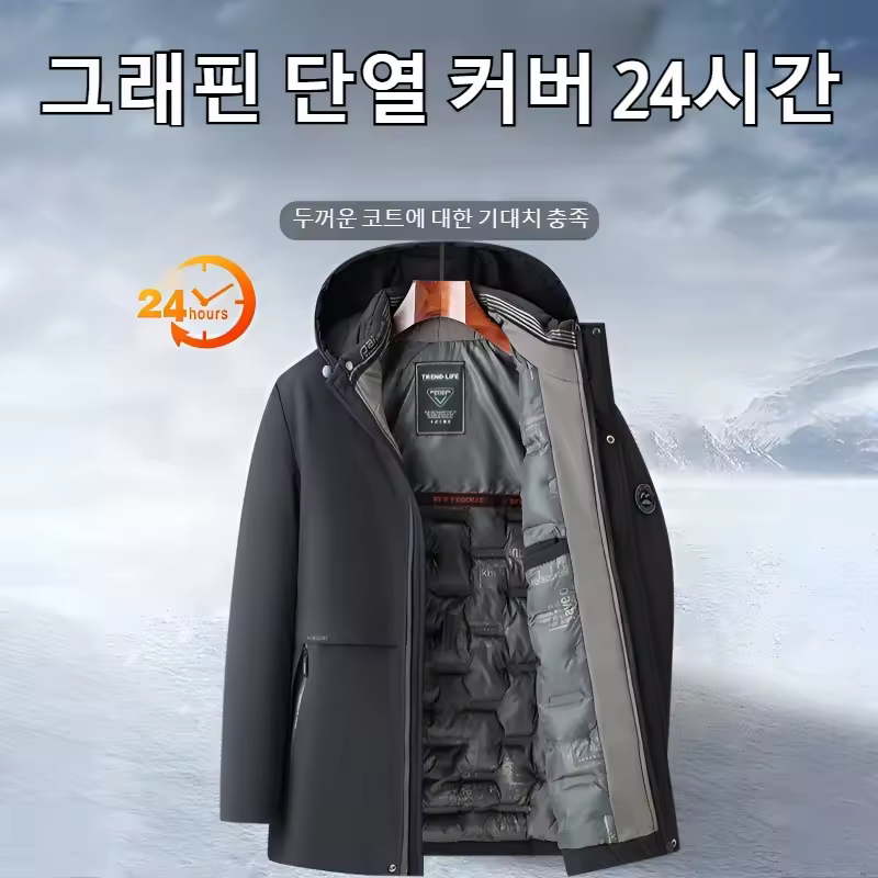 그래핀 패딩 제품 이미지