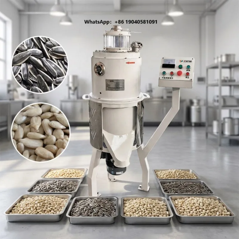 Automatic Edible Oil Seeds Dehulling Machine for Manufacturing Plants-Rapeseed Nut Processing