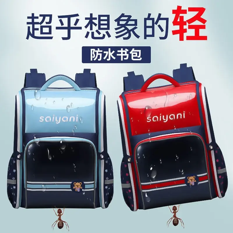 

Children Primary Schoolbag 1-3-6 Grade Male Female Maglev 21 New Ultra-light Protecting Spine Relieving Burden Shoulder Backpack