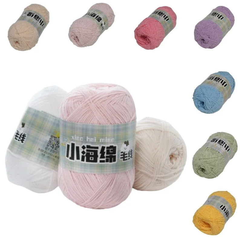 Small Sponge Yarn for Hand Knitting, Soft and Comfortable, Plush Thread for Baby Clothes, Doll Thread, Very Fine Cheine Chenille