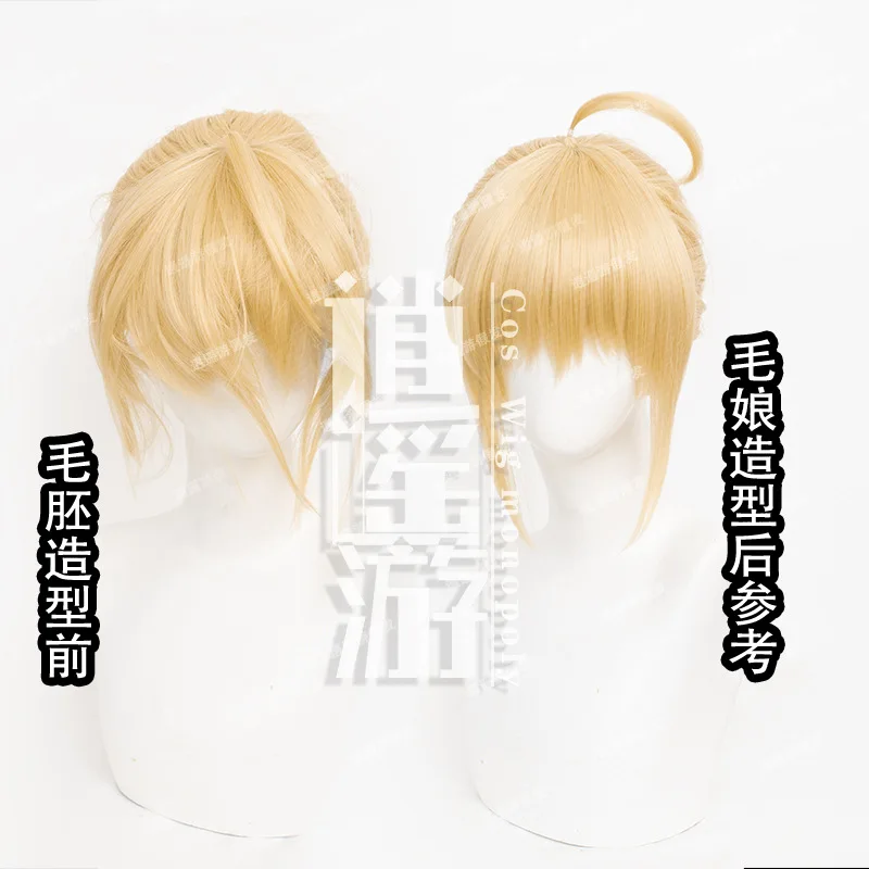 Fate Artoria Pendragon Parrucca Cosplay Simulazione Accessori per capelli sulla parte superiore del cuoio capelluto Regalo di Halloween