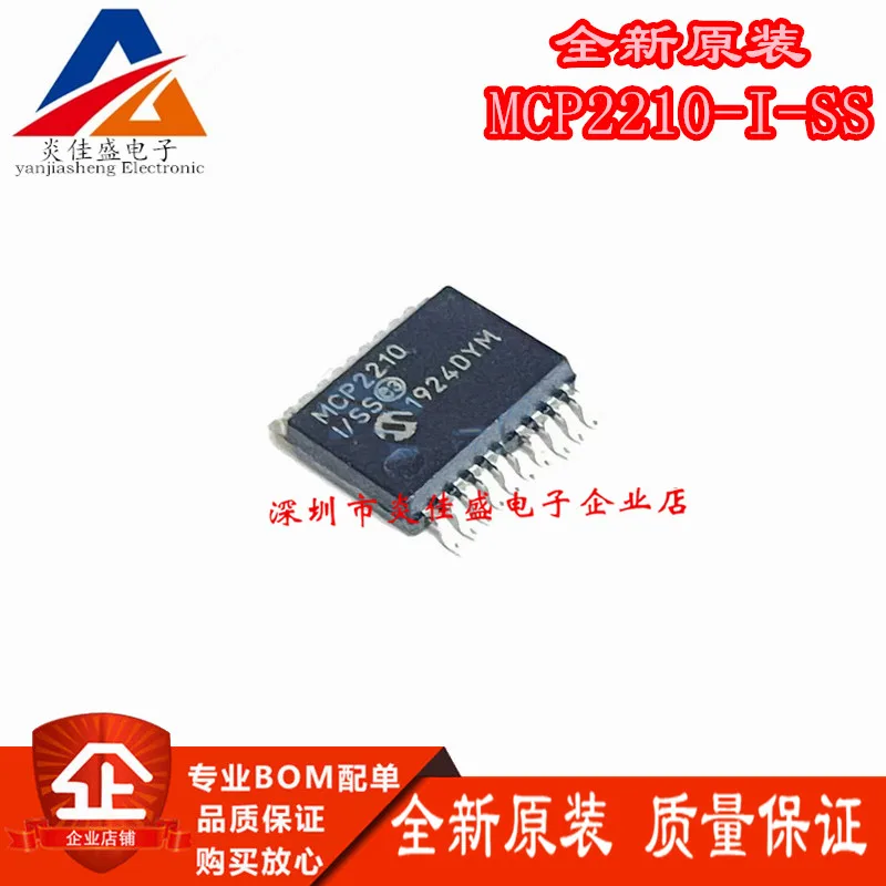 

1 шт. MCP2210-I/SS MCP2210 MCP2210-I IC преобразователь USB-SPI 20-SSOP новый оригинальный точечный запас