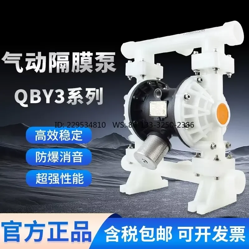 Pneumatic Diaphragm Pump QBY3 for Multi-Material Corrosion Resistance