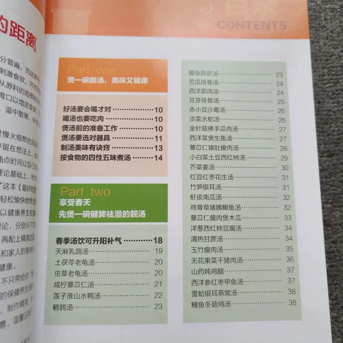 Delicious Cantonese soup  Cantonese soup dishes  Method of making soup cooking books