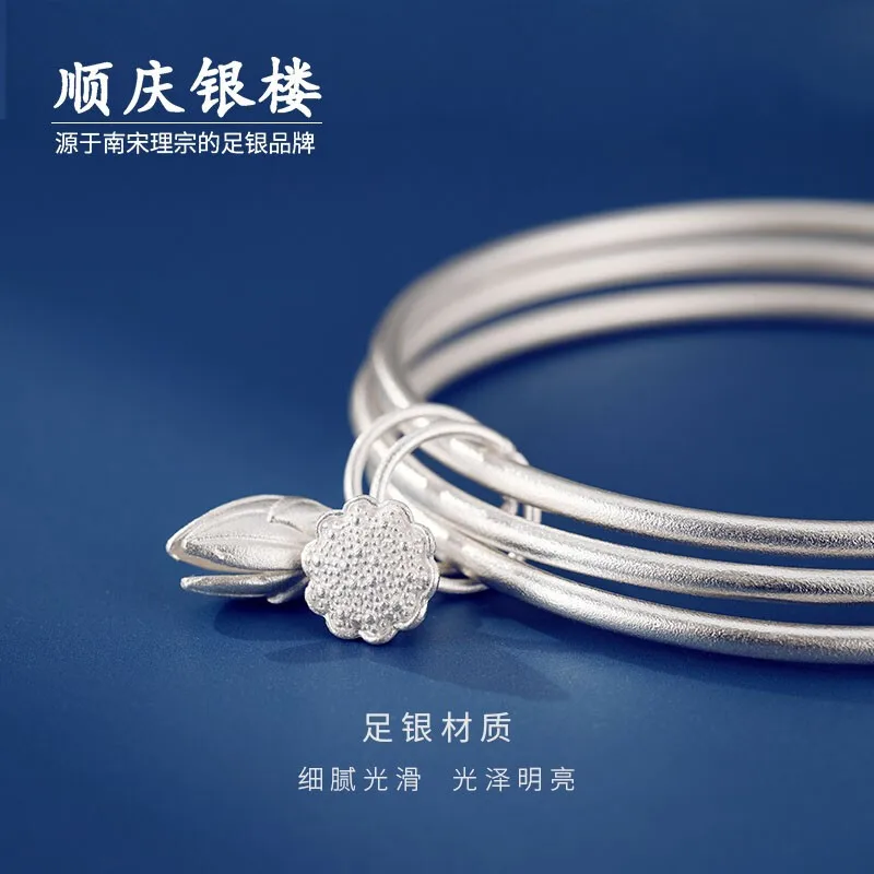 Shunqing Yinlou 9999 Pure Silver Three-Ring Lotus Heart Bracelet Fashion Special-Interest Simple Gift for Girlfriend Holiday Gif