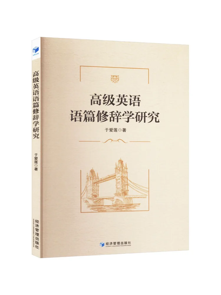 Book-Winshare Research حول القرص الإنجليزي المتقدم #1