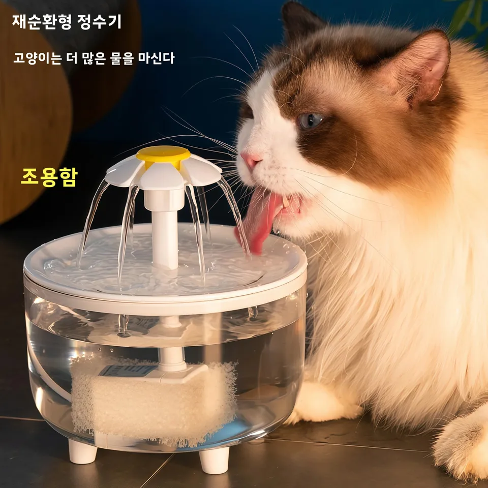USB 전기 무소음 1.2L 애완동물 급수기 자동 고양이 음수기 필터 애완동물 음수 디스펜서 고양이용 물 필터