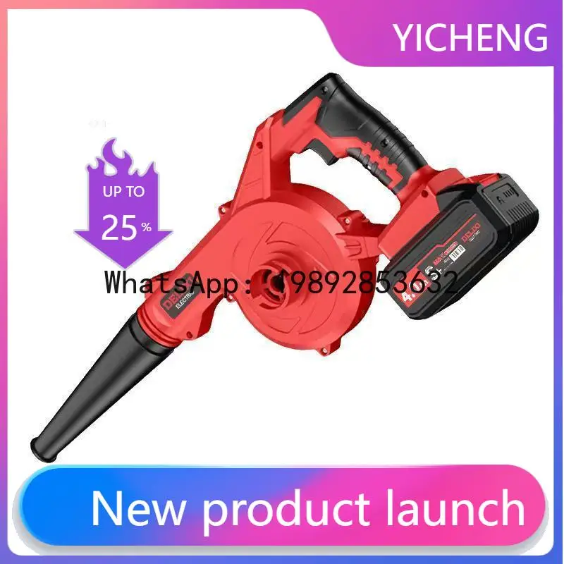 HYS lithium battery blower high power industrial hair dryer strong snow blower