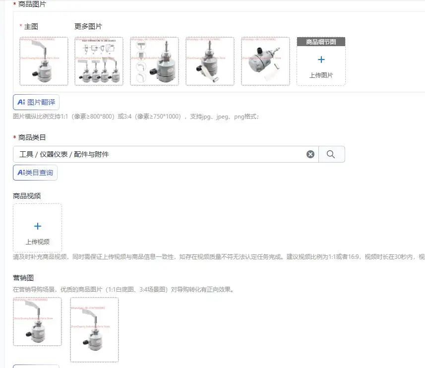 The rotary resistance material level switch, lengthening rod object detector, the industrial limit sensor,  thread type.