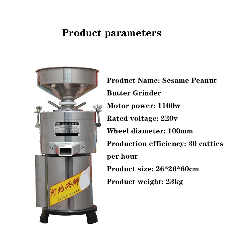 Máquina para hacer mantequilla de cacahuete, molinillo multifuncional de acero inoxidable, 220V