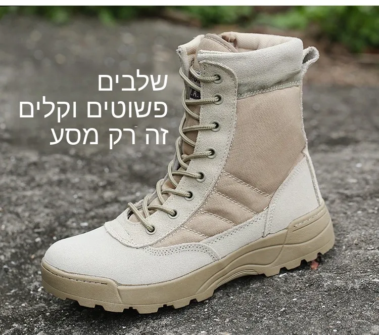 tactical-boots-high-top-low-top-desert-commute-wear-resistant-anti-slip-ankle-protection-quick-put-on-mountain-climbing