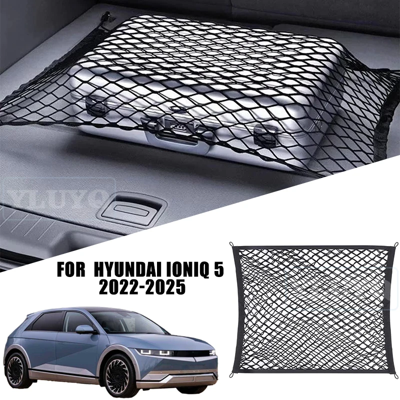 

For Hyundai Ioniq 5 2022-2025 Trunk Mesh Pocket Non-Slip Fixed Double Layer Storage Bag Nylon Stretch Car Interior Accessories