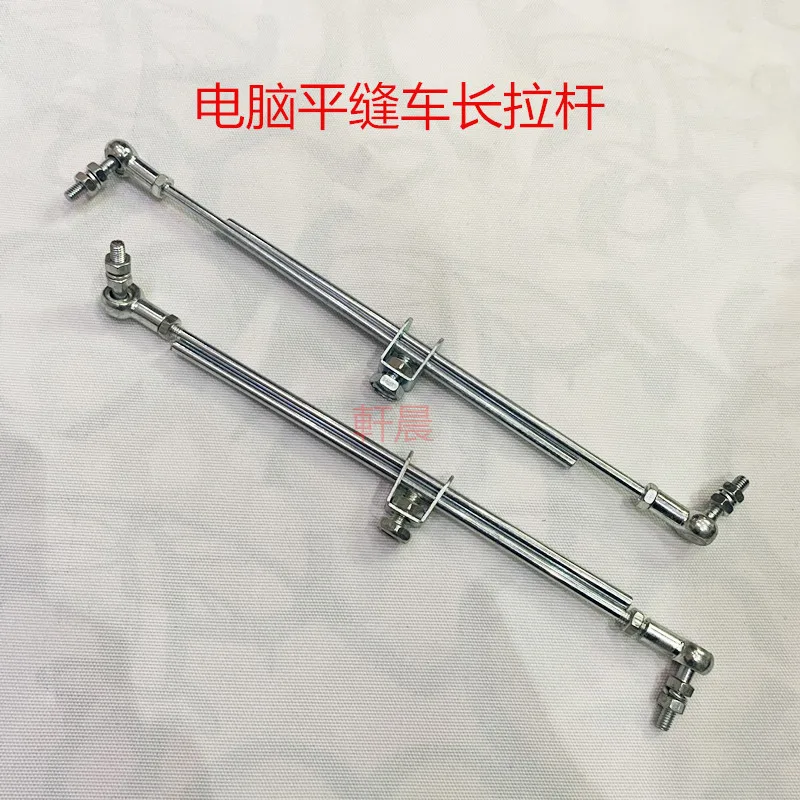 Computer Machine Flat Synchronous DY High Sewing Machine Overlock Machine Seam Welding Machine Motor Pull Rod Spherical Ped