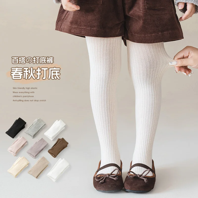 

Модные однотонные колготки в вертикальную полоску для маленьких девочек от 1 до 12 лет, теплые мягкие хлопковые дышащие леггинсы для маленьких детей, студенческие колготки Kawaii