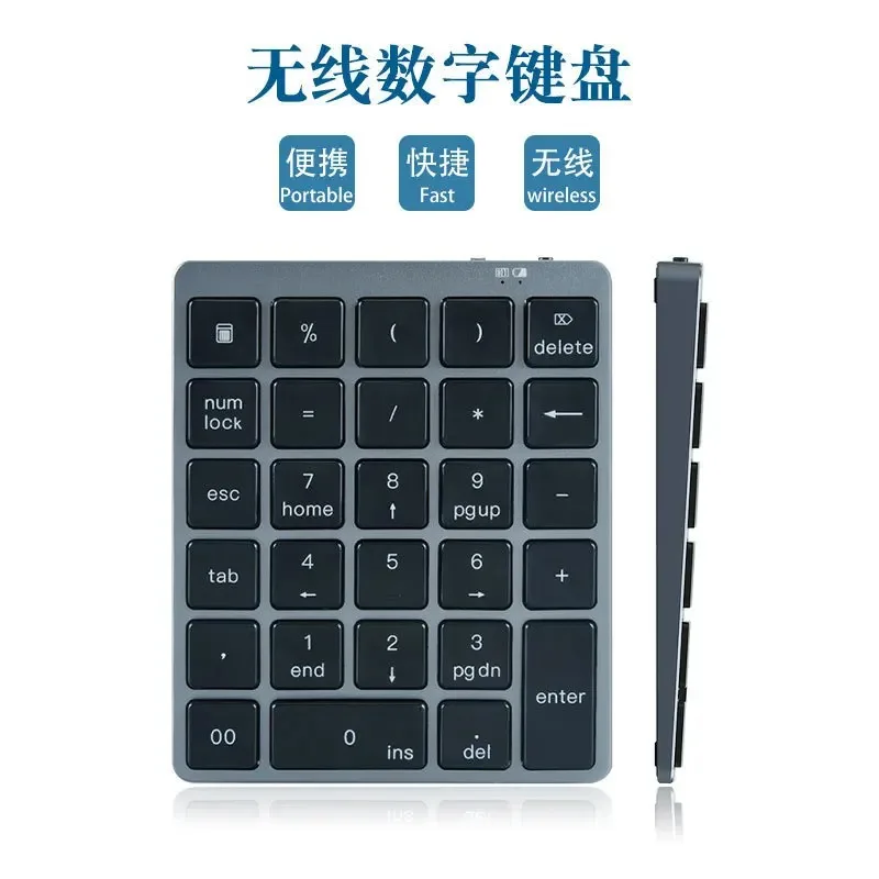 Aluminum alloy 28-key numeric keyboard dual-mode with HUB charging wireless wired keypad financial password input