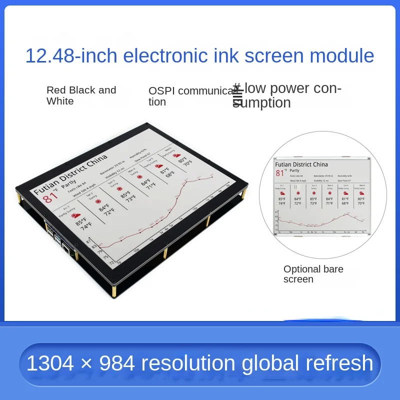 

12.48-inch electronic ink screen module 1304 × 984 resolution red black and white e-Paper electronic paper