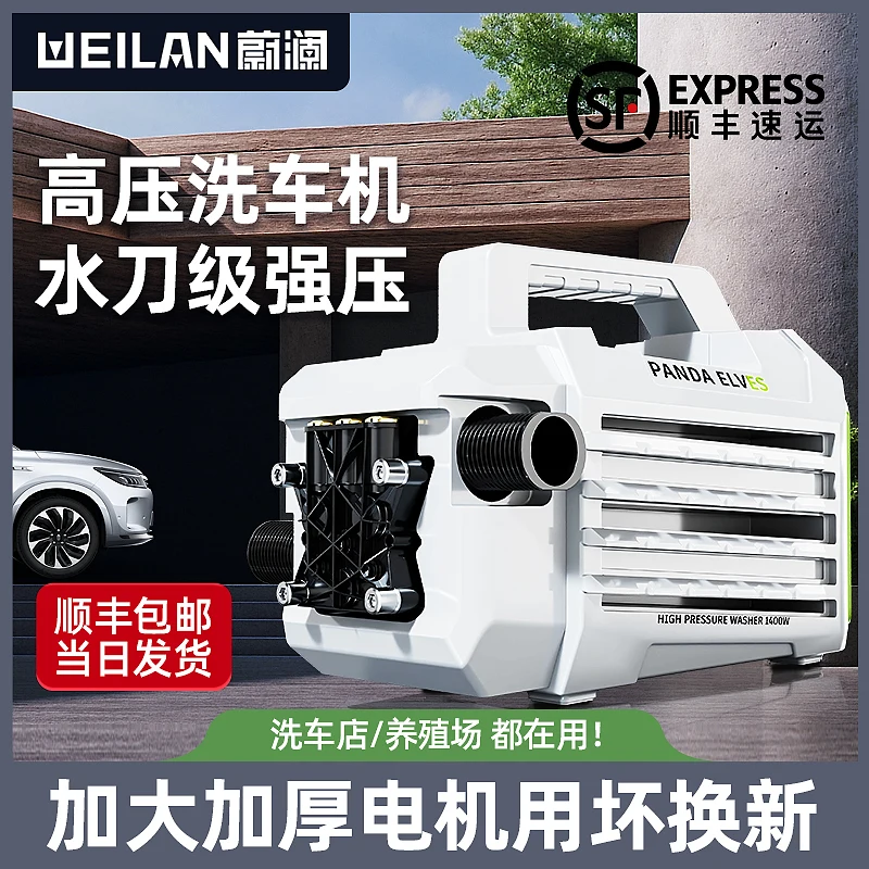 

machine 220v high pressure water household high power portable car brush artifact water pump cleaning machine strong washing