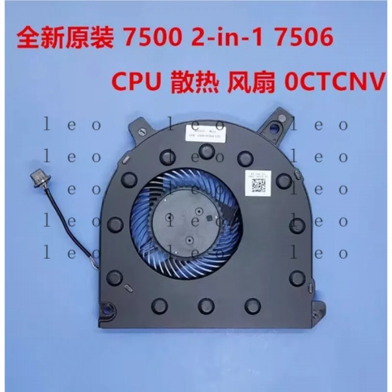 

BB 1pc for Dell Inspiron 7500 2-in-1 7506 0CTCNV Laptop CPU Cooling Fan