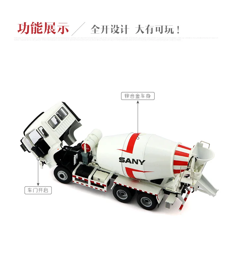 Dealer Edition Car Model,1:35 SANY Stetter,Cement Tanker,Mixer Truck,Diecast Model for Collections,Display and Gift for Friends
