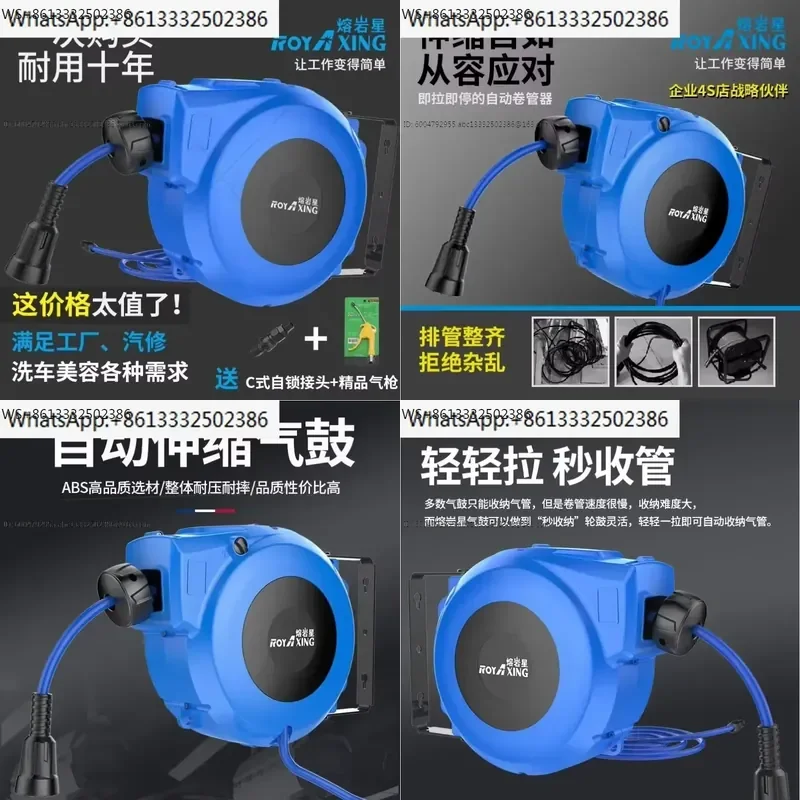 Automatic telescopic recovery of pipe winder air drum PU yarn clamping pipe auto repair woodworker air cannon factory defense