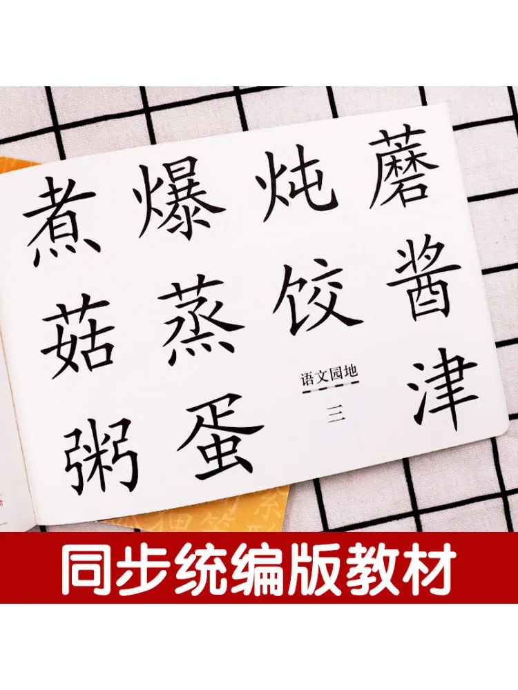 Buku-Kartu Literasi Sinkron Baru Winshare Untuk Volume Kelas 2 Kedua