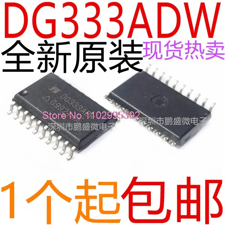 

DG333 DG333ADW SOP20 IC Original, в наличии. Power IC