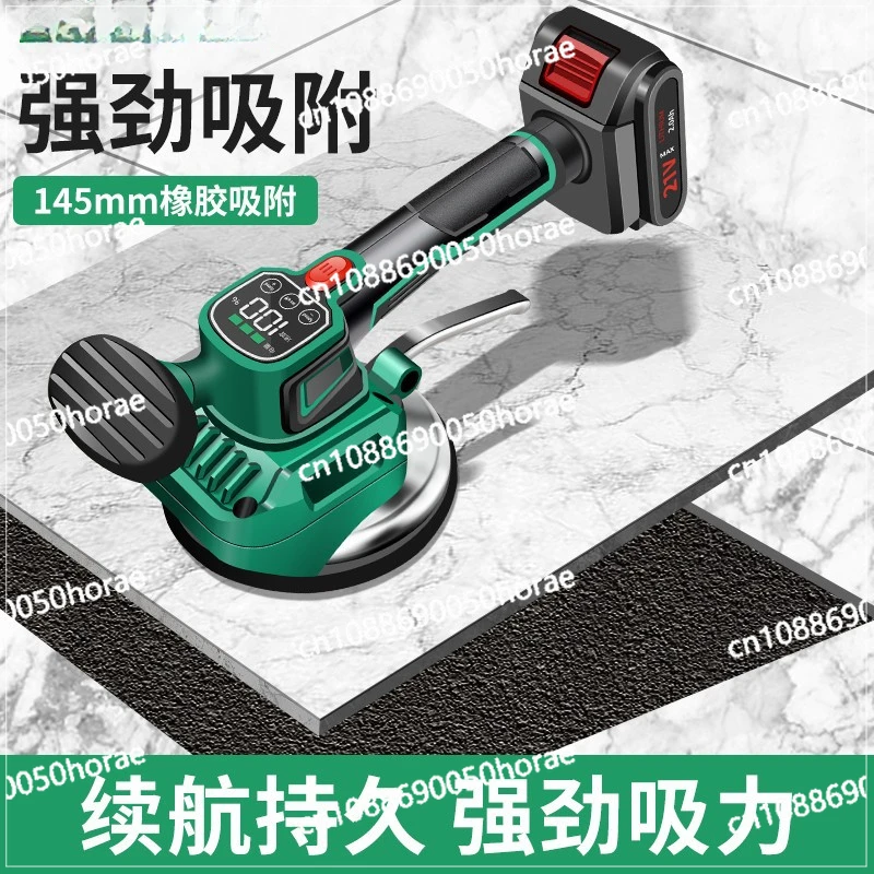 Tile Tiling Machine Brick Sticking Machine High Power Large Slab Floor Vibration Vibration Automatic Device Wall Tile Tool