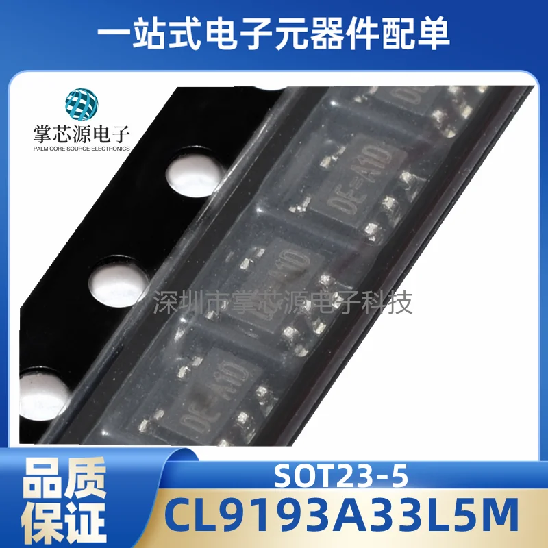 20PCS CL9193A33L5M …
