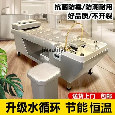 Thai Barber Shop Spa Shampoo Chair Beauty Salon Fumigation Constant Temperature Water Circulation Integrated Bed