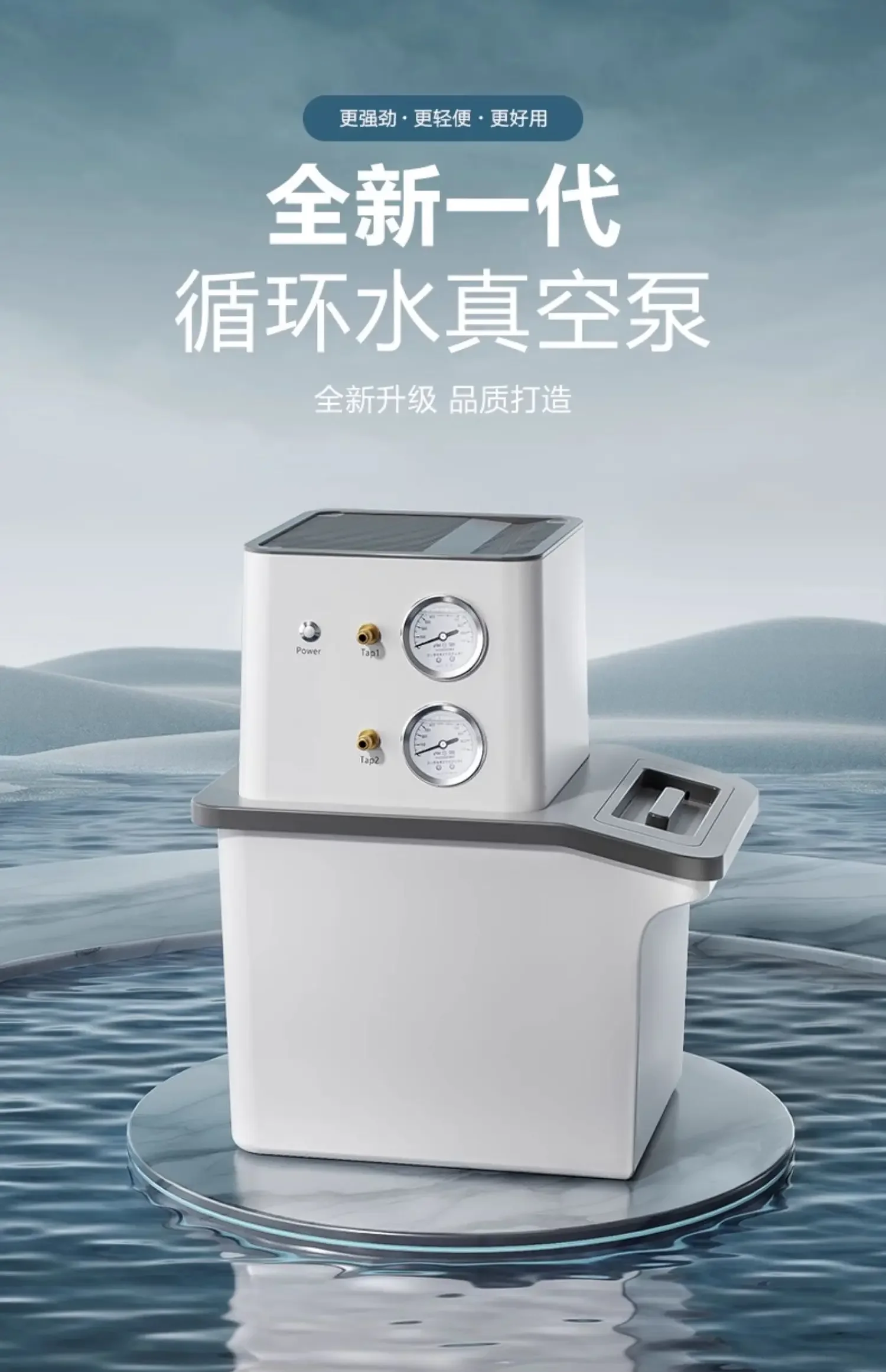 Science and technology circulating water vacuum pump laboratory multi-use vacuum distilled water pump water ring vacuum