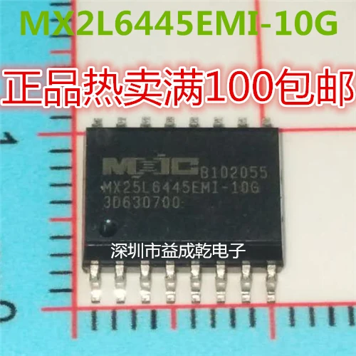 

MX25L6445EMI-10G SOP16 10PCS