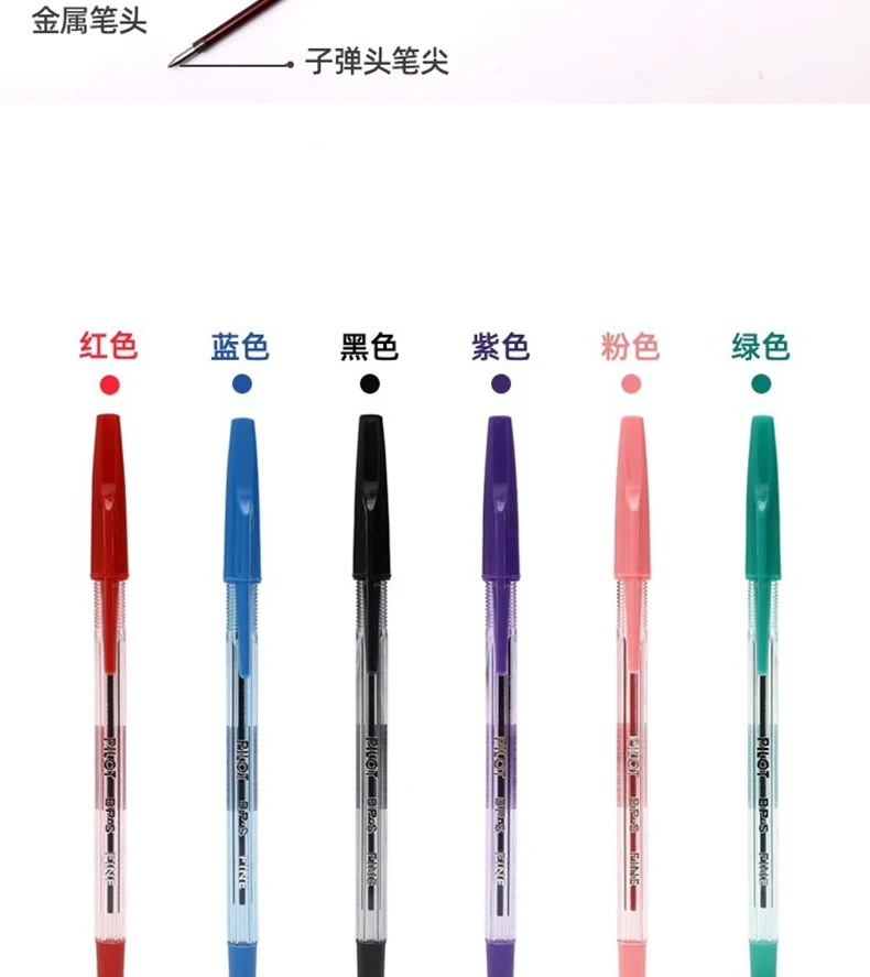 6/12 Stück Japan PILOT Kugelschreiber BP-SF Farbe 0,7 mm Rundkopf Ölstift Klassisch zum Schreiben von Unterschriften Schulbüro-Briefpapier – Detail 9
