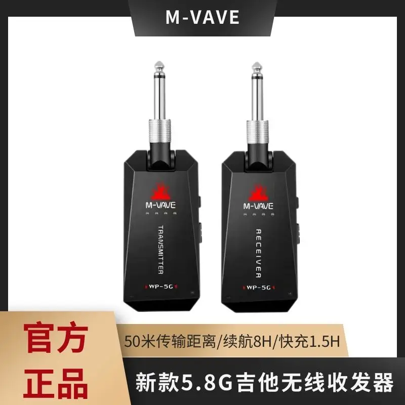 5.8g Wireless Instrument Audio Transmitter Receiver High Fidelity For Electric Guitar Bass Electronic Wind Instrument Keyboard