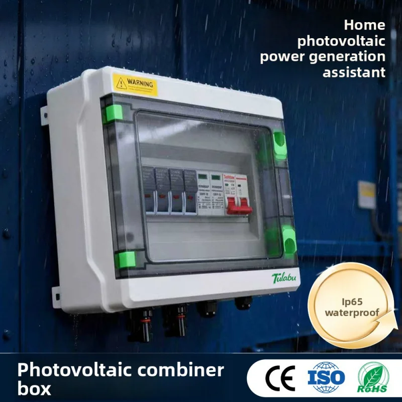 DC600V Waterproof Solar Combiner, 1-To-2 Way PV Distribution, Plastic Enclosure for Photovoltaic
