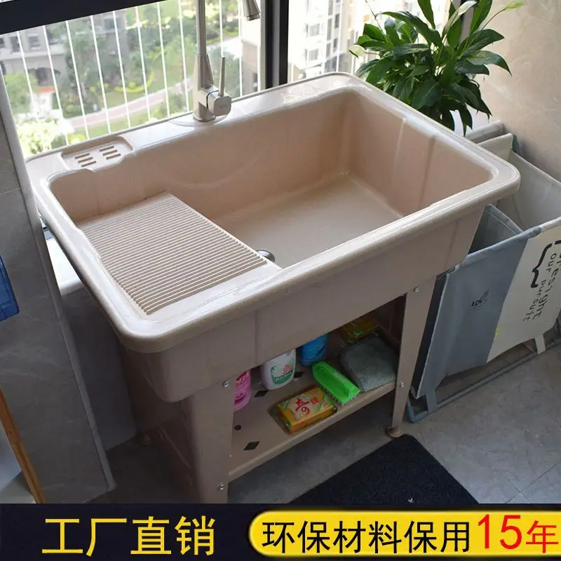 Thickened laundry pool integrated basin balcony plastic laundry cabinet with rubbing board laundry basin vegetable