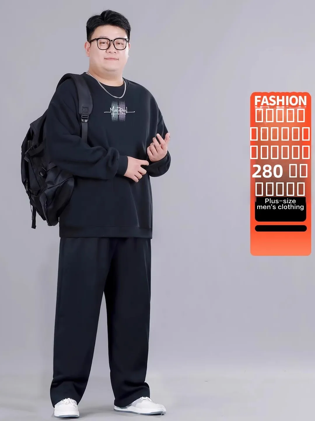 

Мужской спортивный костюм больших размеров: худи и брюки прямого кроя, осенне-зимняя модная мужская одежда, свитшот с круглым вырезом