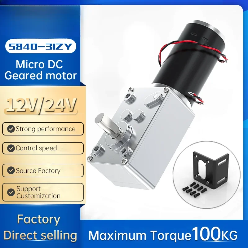 

5840-31ZYDC 12V/24V 7RPM~470RPM Worm Gear Motor Speed Adjustable DC Gear Motor Miniature Small Motor High Torque High Power 5.0