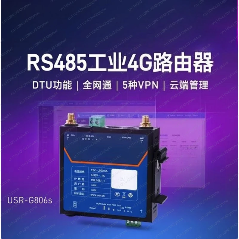 4G industrial router remote networking G806w dual Qualcomm chips 5G Redcap card insertion wireless WiFi multi port