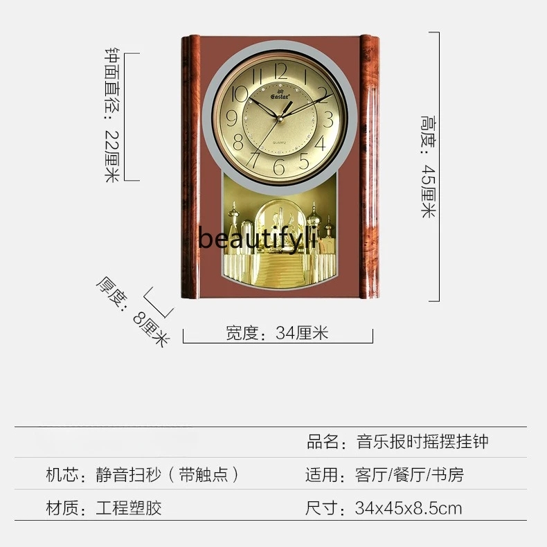 Wall clock music timekeeping living room home, creative quartz clock modern light luxury, silent swing clock simple
