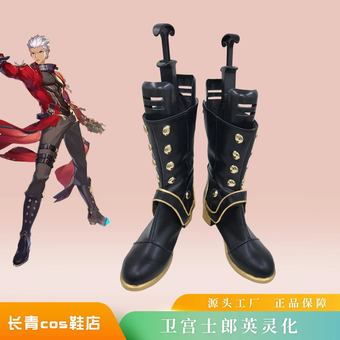 

Аниме Fate Stay Night EMIYA Archer Косплей Красные простые мистические туфли для косплея Сапоги Хэллоуин Рождество