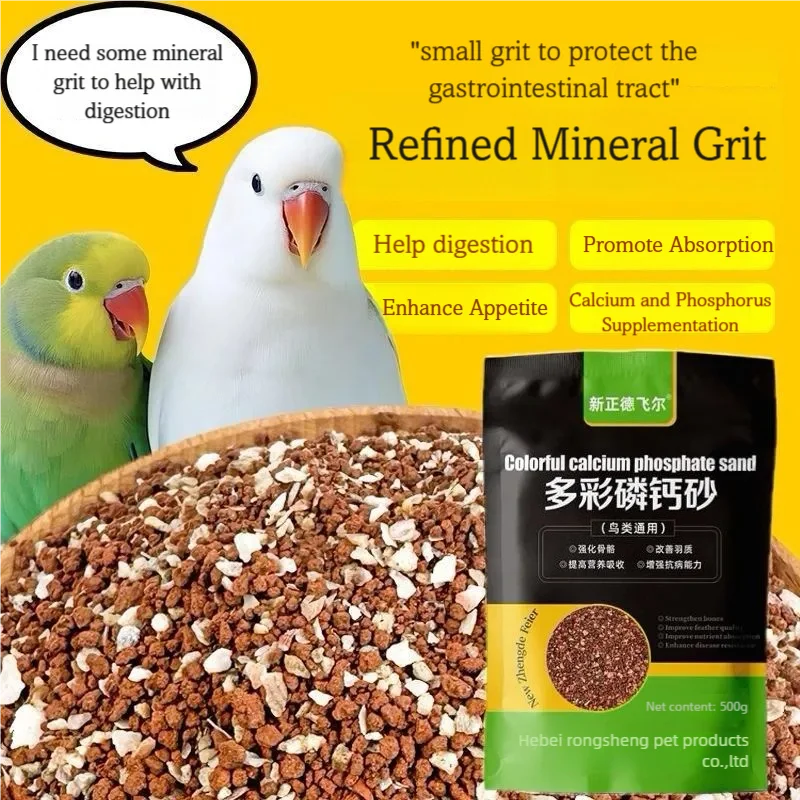Parrot Mineral Grit Bird Refined Mineral Sand Bird Digestion Supplement Calcium For Grain Eating Birds,Budgie,Cockatiel,Macaw
