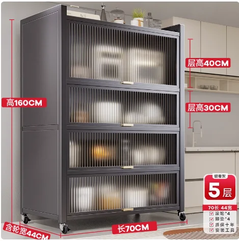 Household storage multifunctional microwave oven cabinet storage bowl cabinet